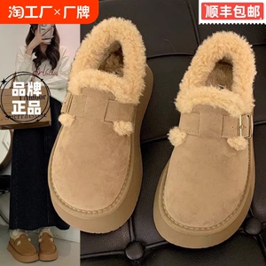 女秋冬新款雪地靴保暖加绒加棉一脚蹬棕色毛毛鞋厚底增高4cm平底