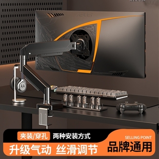 電腦顯示器支架機械臂增高底座雙屏二合一懸臂桌面可升降旋轉調節