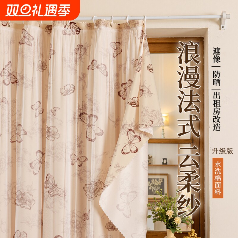 免打孔安装成品简易窗帘