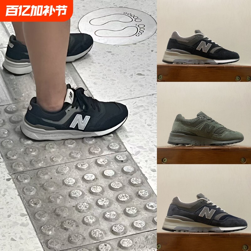 N字997时尚百搭运动鞋防滑时尚休闲男款低帮板鞋原创球鞋春秋鞋子