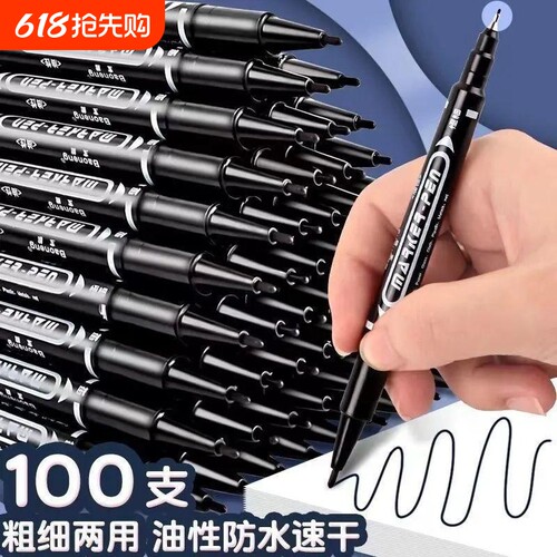 简菲勾线笔记号笔美术用儿童学生