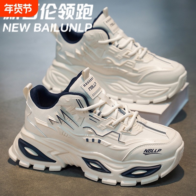 新百伦领跑男士高帮运动鞋户外休闲鞋厚底减震透气增高老爹鞋冬季,流行男鞋,时尚休闲鞋,淘宝优惠券,粉丝福利购,淘宝优惠卷