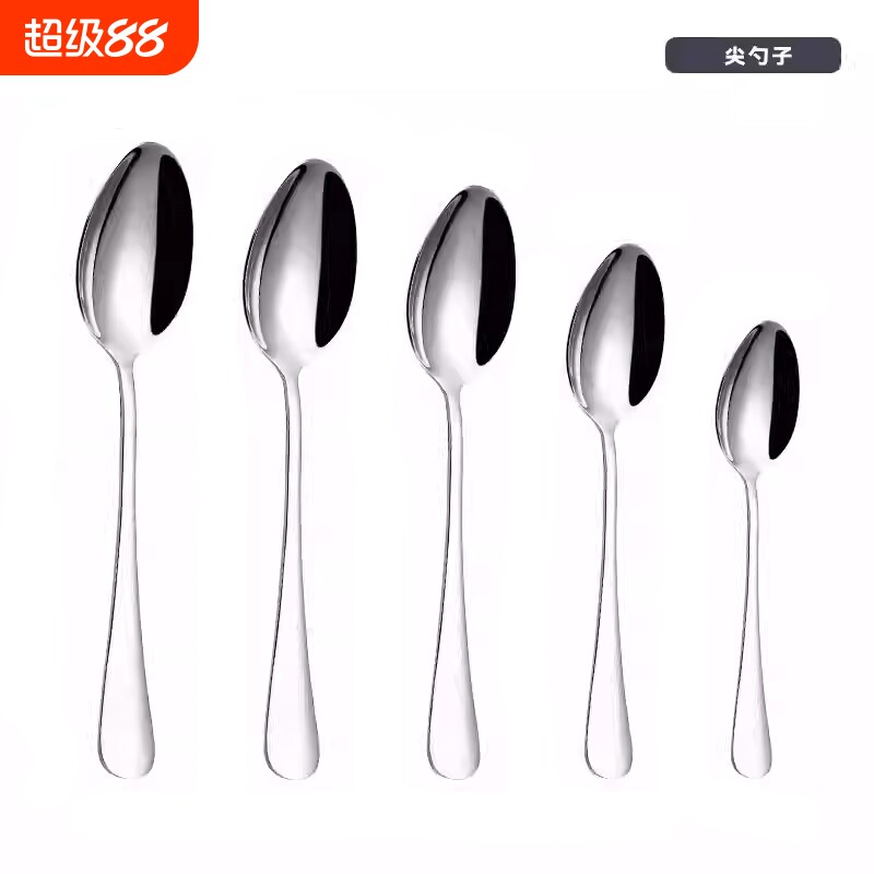 西餐勺不锈钢勺子长柄家用加厚汤匙调羹吃饭用批发韩式可爱汤勺