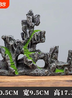 仿真假山石盆景配件微景观生态鱼缸造景装饰品摆件客厅流水五指山