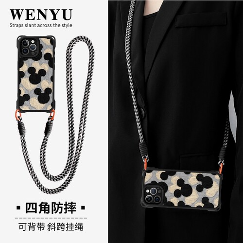 四角防摔可挂绳手机壳