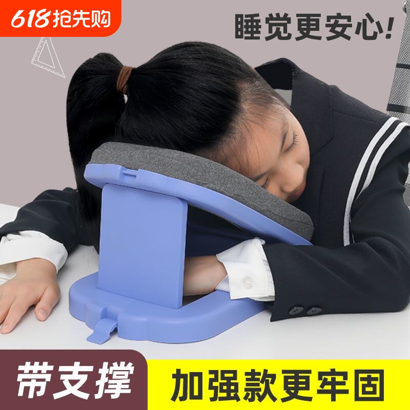 学生午睡枕趴睡枕儿童小学生中学趴趴枕午休可折叠可拆洗午睡神器
