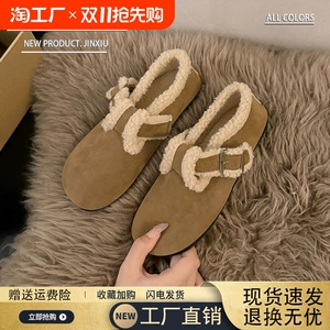复古厚底绒面棕色加绒勃肯鞋毛毛鞋女鞋子外穿秋冬保暖棉鞋雪地靴