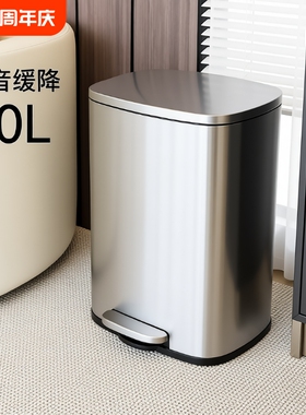 酒店办公室脚踏式超大号脚踩带盖大容量50升不锈钢垃圾桶餐厅有盖