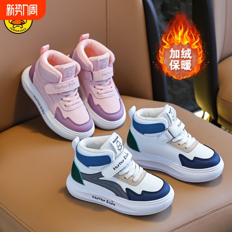 小黄鸭儿童运动鞋冬季皮面防水男女童加绒保暖小跑步鞋潮防滑薄款