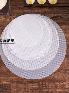 家用食品垫硅胶不粘蒸笼垫圆形小笼包垫子蒸笼布馒头垫笼屉布蒸包