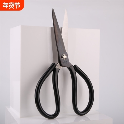 皮塑剪  大头剪子  家用园林尖头剪 皮革果树剪  布剪