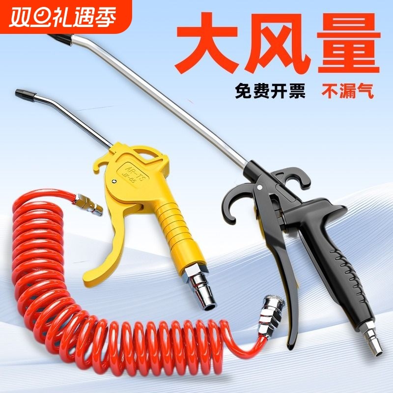 高压吹尘枪气泵吹灰枪气吹枪强力加长风枪空压机喷枪货车气动工具