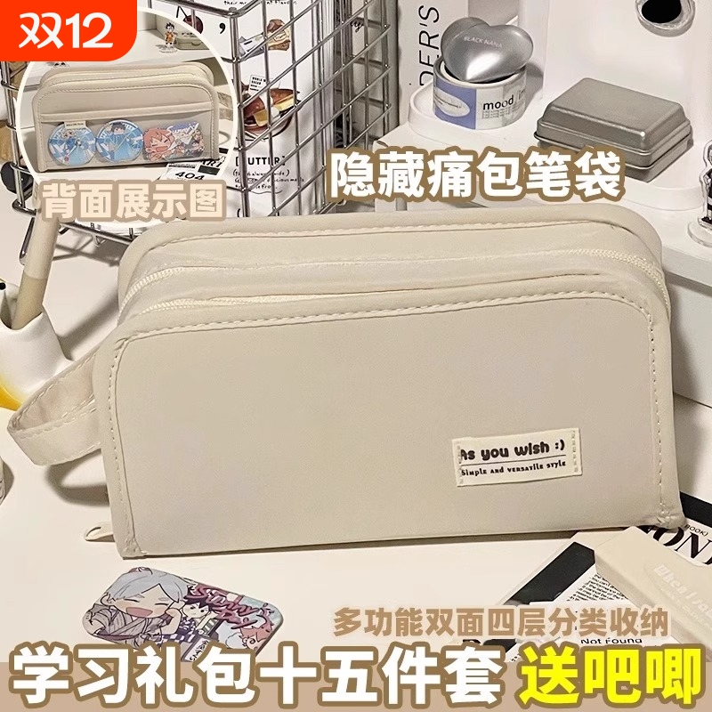 透明大容量笔袋新款|千人收藏