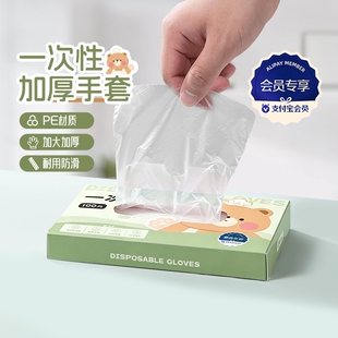 【会员专享】双枪一次性食品接触级PE手套100只起多规格