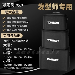 美发工具包箱手提包多功能发型师专用吹风机美发用品美发工具包