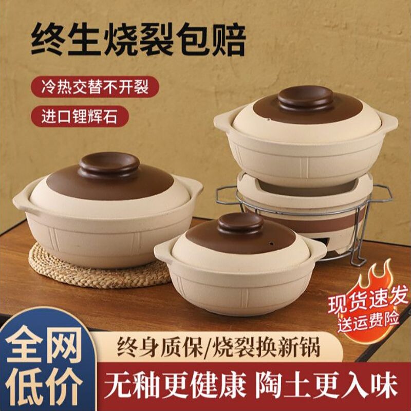 老式土砂锅家用耐高温干烧不裂煲仔饭专用炖锅燃气灶小沙锅陶瓷锅