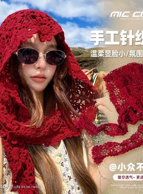 红色镂空钩花蕾丝多用披肩帽子新疆川西旅游氛围感拍照时尚包头帽