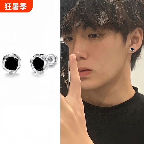 莫比乌斯环黑色耳钉小众设计耳环男女高级潮流简约耳饰防过敏几何