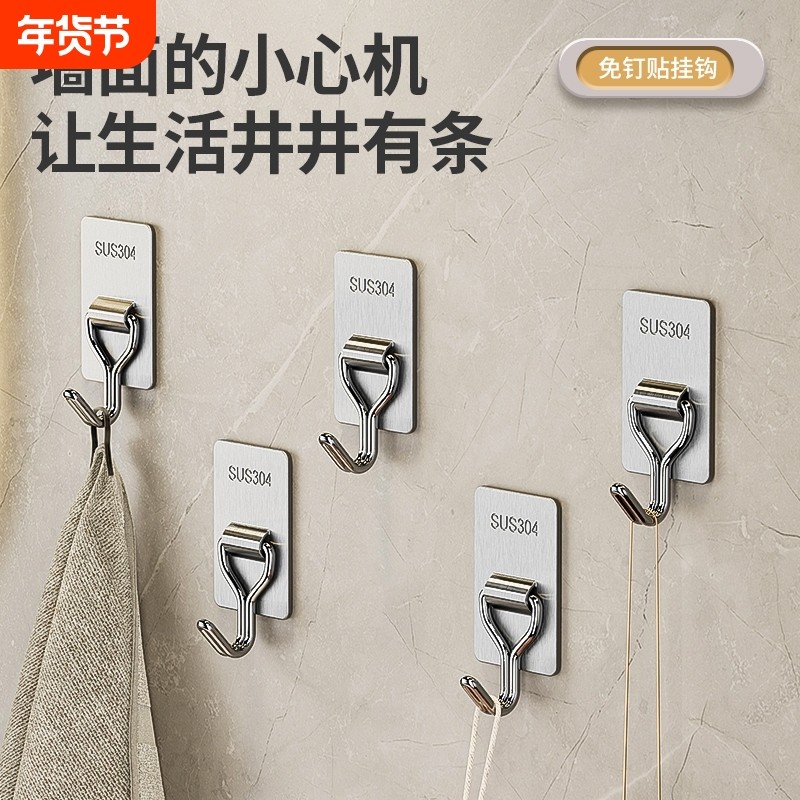 不锈钢挂钩免打孔强力承重粘胶门后挂衣钩子厨房粘钩浴室墙上收纳
