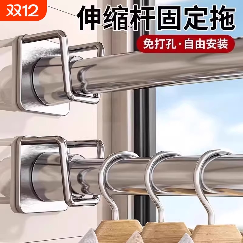 卫生间便捷式门帘夹挂钩支架