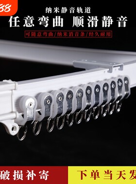 可直可弯飘窗轨道布诺卡品质保证