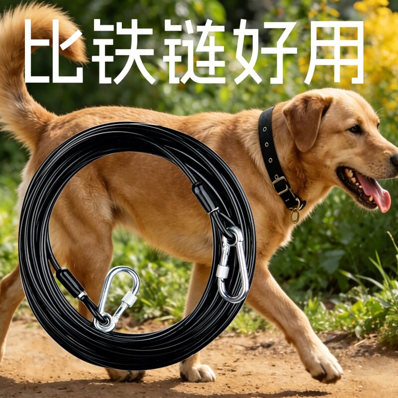 大型犬加粗钢丝狗链牵引绳加长狗绳拴狗链子小中型犬防咬绳子铁链