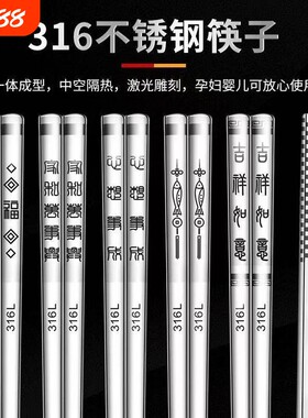 快防双铁防滑家用金属银隔热筷子