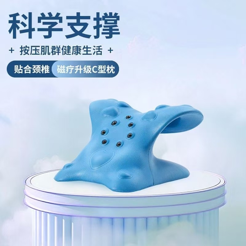 C型磁疗颈椎枕重力指压颈部按摩助睡富贵包矫正器U型枕头按摩枕头