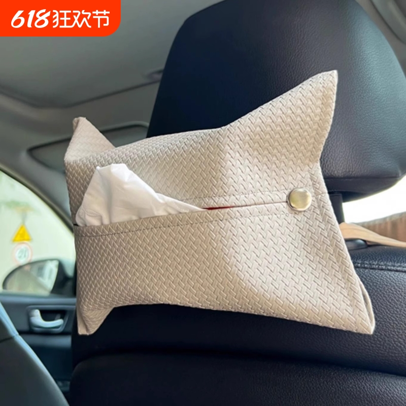 华夫格黑白色车用纸巾盒轻奢风编织车载款客厅茶几糖果抽巾盒套