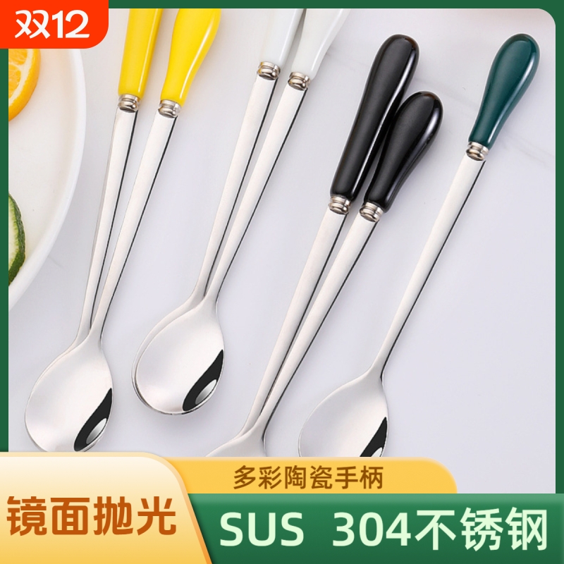 304不锈钢咖啡勺搅拌勺马克杯勺