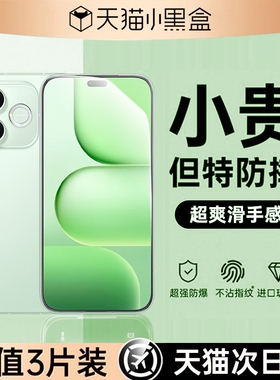 适用荣耀X80i钢化膜新款高清x70i手机膜无尘仓秒贴x60i保护专用x60pro全屏覆盖X50Pro抗纹防摔屏幕保护贴膜