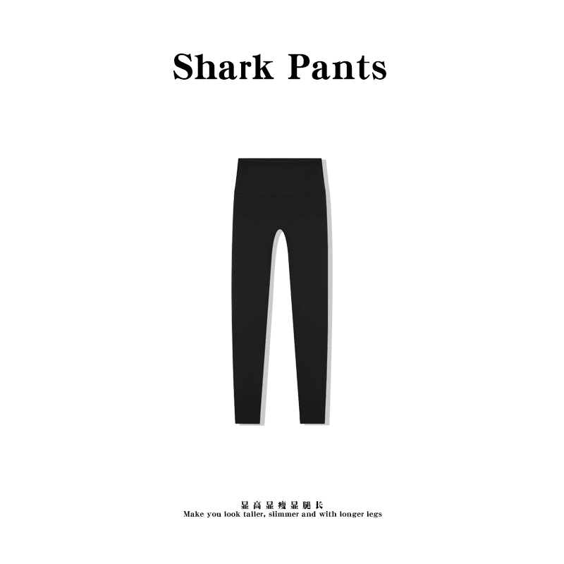 175加长高个子鲨鱼裤女外穿2025新款夏季薄款高腰无痕打底瑜伽裤