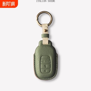 适用于本田山羊皮钥匙套思域奥德赛crv雅阁xrv冠道hrv型格皓影壳