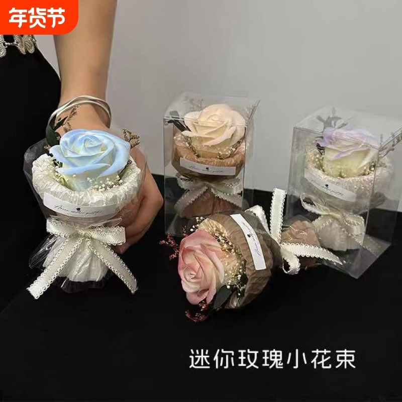 520玫瑰花口袋见面小花束迷你永生花仿真花女友闺蜜伴手礼生日礼