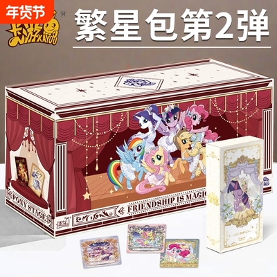 正版繁星二弹中性笔盲盒笔友谊笔纪绮幻版自动按动签字水笔宝莉