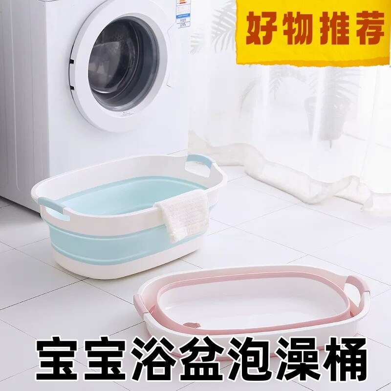 大容量儿童洗澡盆婴儿浴盆0-6岁可折叠婴儿洗澡盆宝宝浴盆泡澡桶