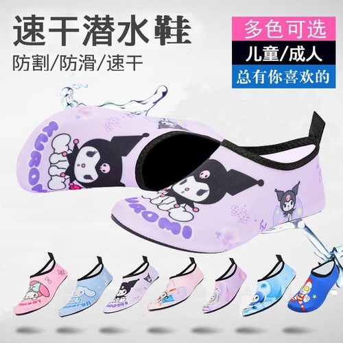 儿童潜水防滑沙滩鞋|千人加购