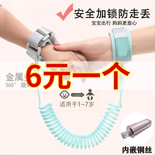 儿童防走失带牵引绳小孩宝宝母子防走丢手环安全链遛娃神器防丢绳