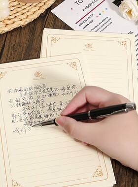 复古文艺风玫瑰金边横线书写信纸