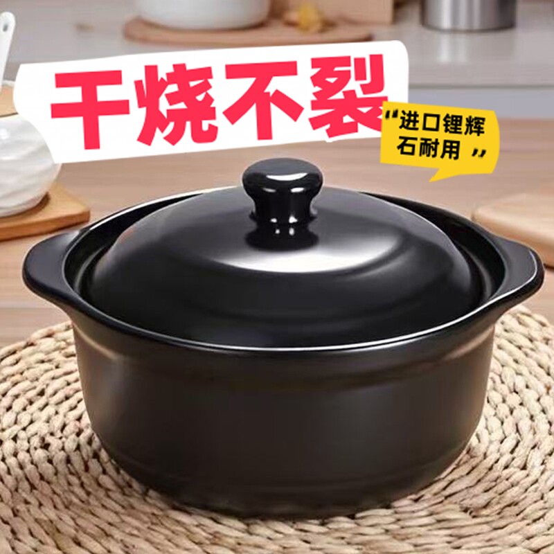康达师家用砂锅商用炖锅耐高温干烧不裂燃气大容量炖汤煲陶瓷石锅