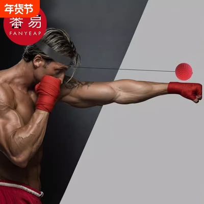 反应球AC1sn0-拳击速度球健身训练头戴式反应训练减压练拳速球