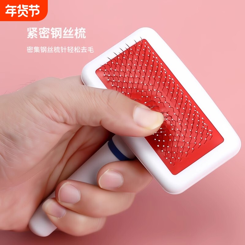 猫梳子去浮毛梳毛刷狗狗毛脱毛撸猫神器清理长毛专用宠物猫咪用品