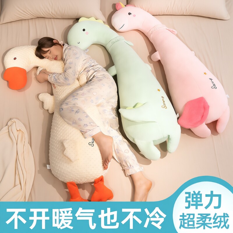 抱枕冬季女生长条睡觉夹腿床上侧睡枕头男款大靠枕床头靠垫加绒