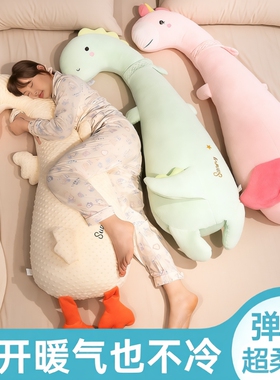 抱枕冬季女生长条睡觉夹腿床上侧睡枕头男款大靠枕床头靠垫加绒