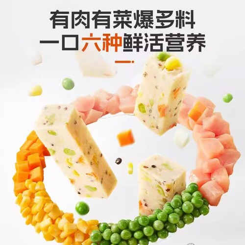 袋鼠先生鸡肉口袋沙拉棒健身饱腹开袋即食代餐零食高蛋白休闲零食