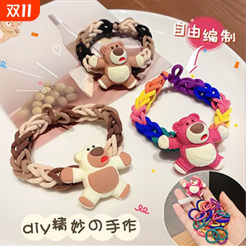 草莓熊手绳diy手工礼物情侣手链