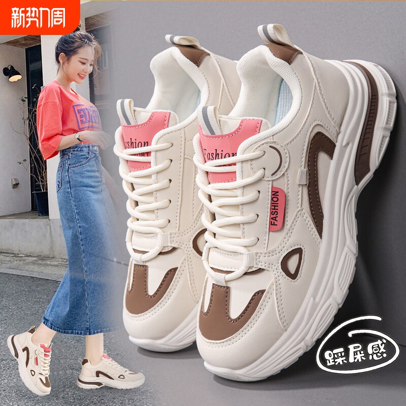 时尚蜘蛛王真皮老爹鞋女2026春夏新款大码女鞋子41一43显脚小