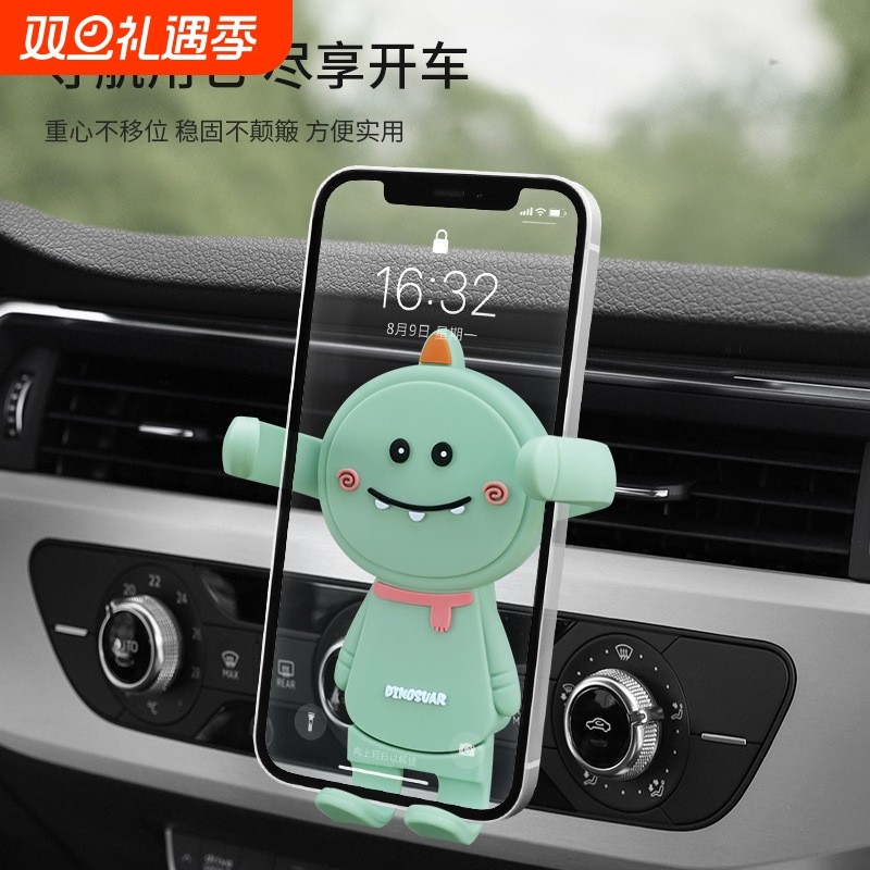 创意手机车载支架新款出风口车上固定导航支撑架卡通汽车内饰用品