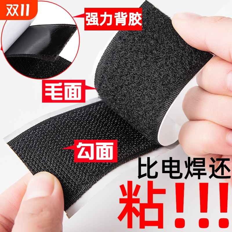 自粘款黑色篷布背胶贴遮阳篷