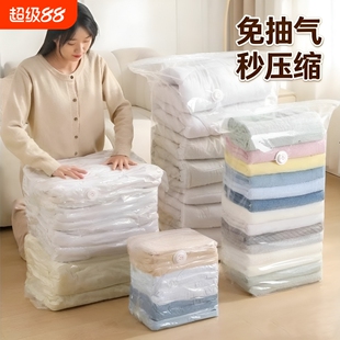 加厚压缩真空收纳袋免抽气棉被子衣物打包袋防潮羽绒服大容量密封